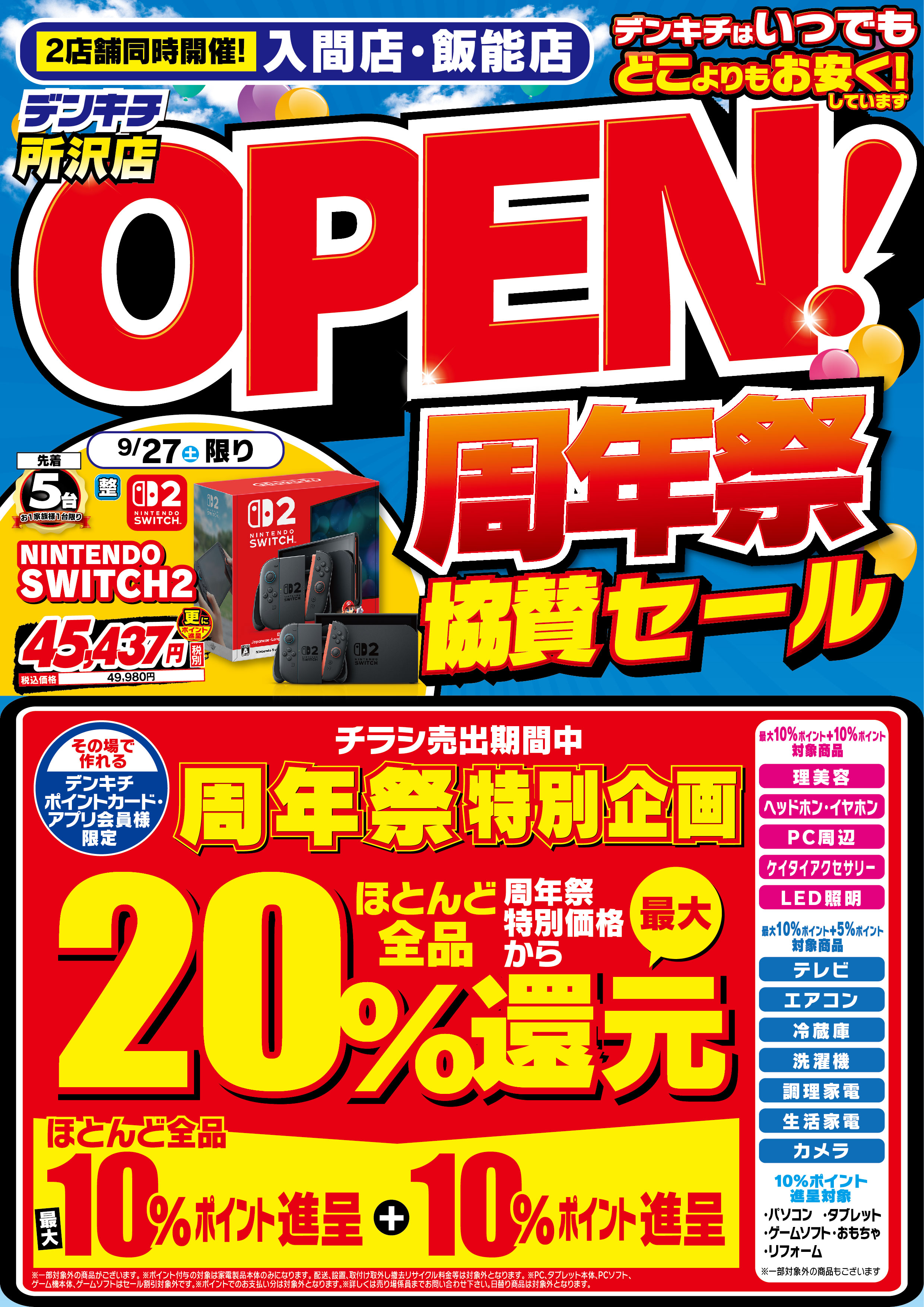 ç¡é¡ã®æ·»ä»ãã¡ã¤ã« 00121